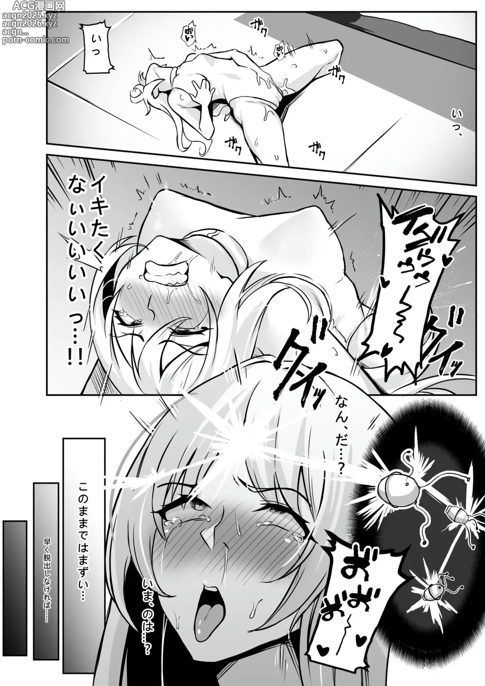 Page 11 of doujinshi TS Choukyou Shisetsu ~Tekikoku ni Toraware Nyotaika Nanomachine de Kairaku Choukyou Saremashita~