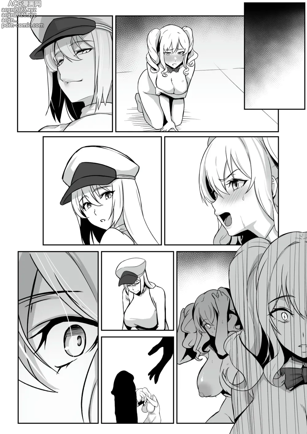 Page 109 of doujinshi TS Choukyou Shisetsu ~Tekikoku ni Toraware Nyotaika Nanomachine de Kairaku Choukyou Saremashita~