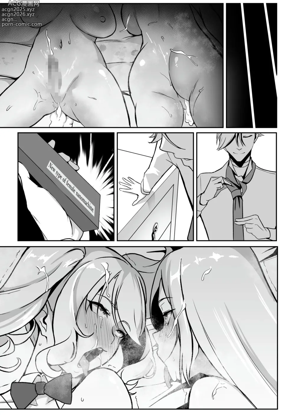 Page 120 of doujinshi TS Choukyou Shisetsu ~Tekikoku ni Toraware Nyotaika Nanomachine de Kairaku Choukyou Saremashita~