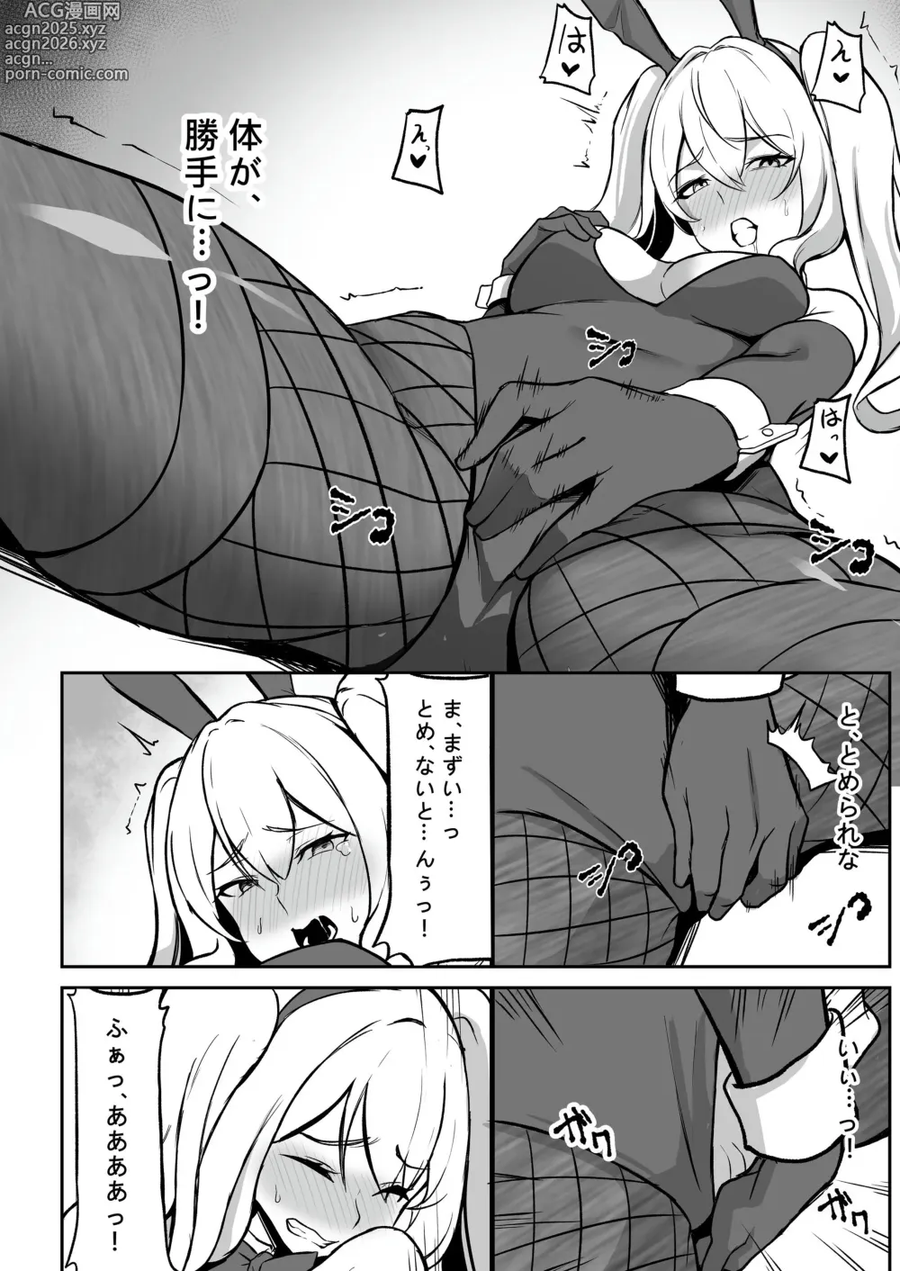 Page 37 of doujinshi TS Choukyou Shisetsu ~Tekikoku ni Toraware Nyotaika Nanomachine de Kairaku Choukyou Saremashita~