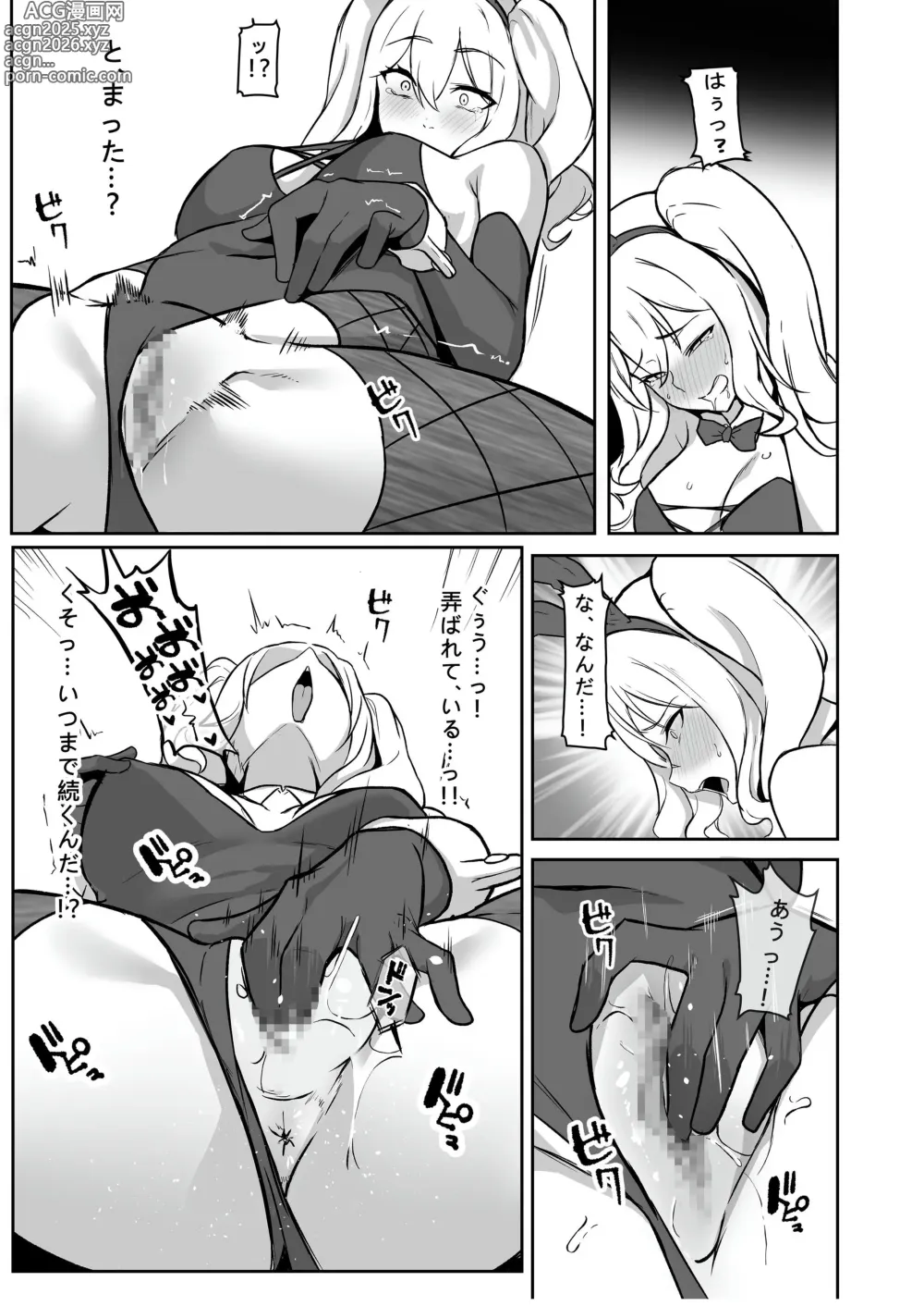 Page 38 of doujinshi TS Choukyou Shisetsu ~Tekikoku ni Toraware Nyotaika Nanomachine de Kairaku Choukyou Saremashita~