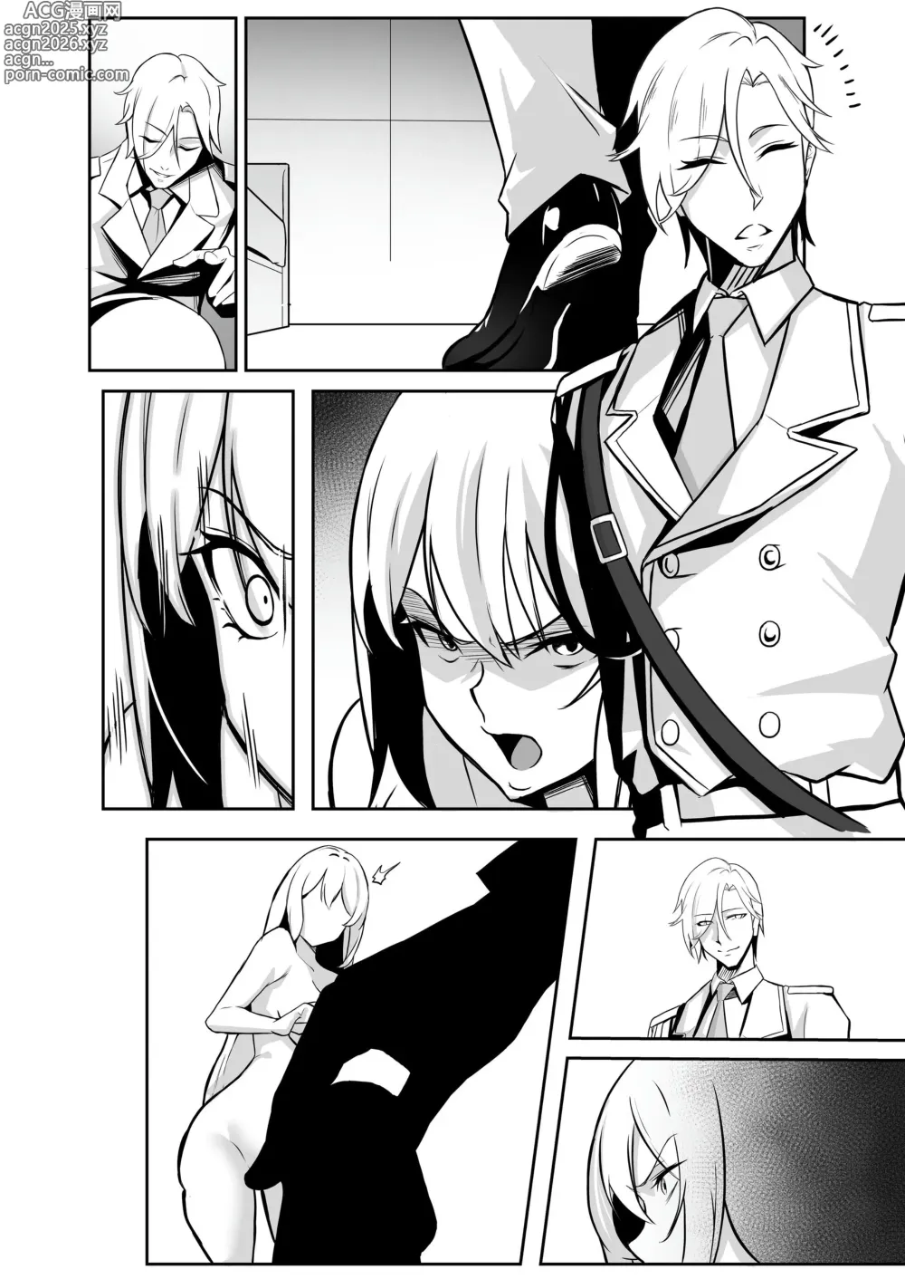 Page 81 of doujinshi TS Choukyou Shisetsu ~Tekikoku ni Toraware Nyotaika Nanomachine de Kairaku Choukyou Saremashita~