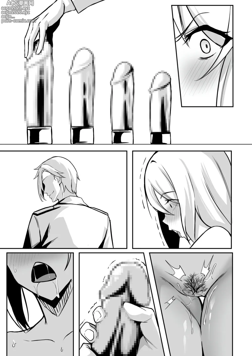 Page 82 of doujinshi TS Choukyou Shisetsu ~Tekikoku ni Toraware Nyotaika Nanomachine de Kairaku Choukyou Saremashita~
