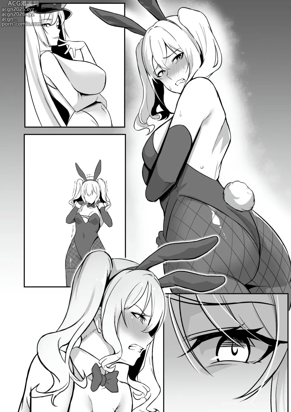Page 96 of doujinshi TS Choukyou Shisetsu ~Tekikoku ni Toraware Nyotaika Nanomachine de Kairaku Choukyou Saremashita~