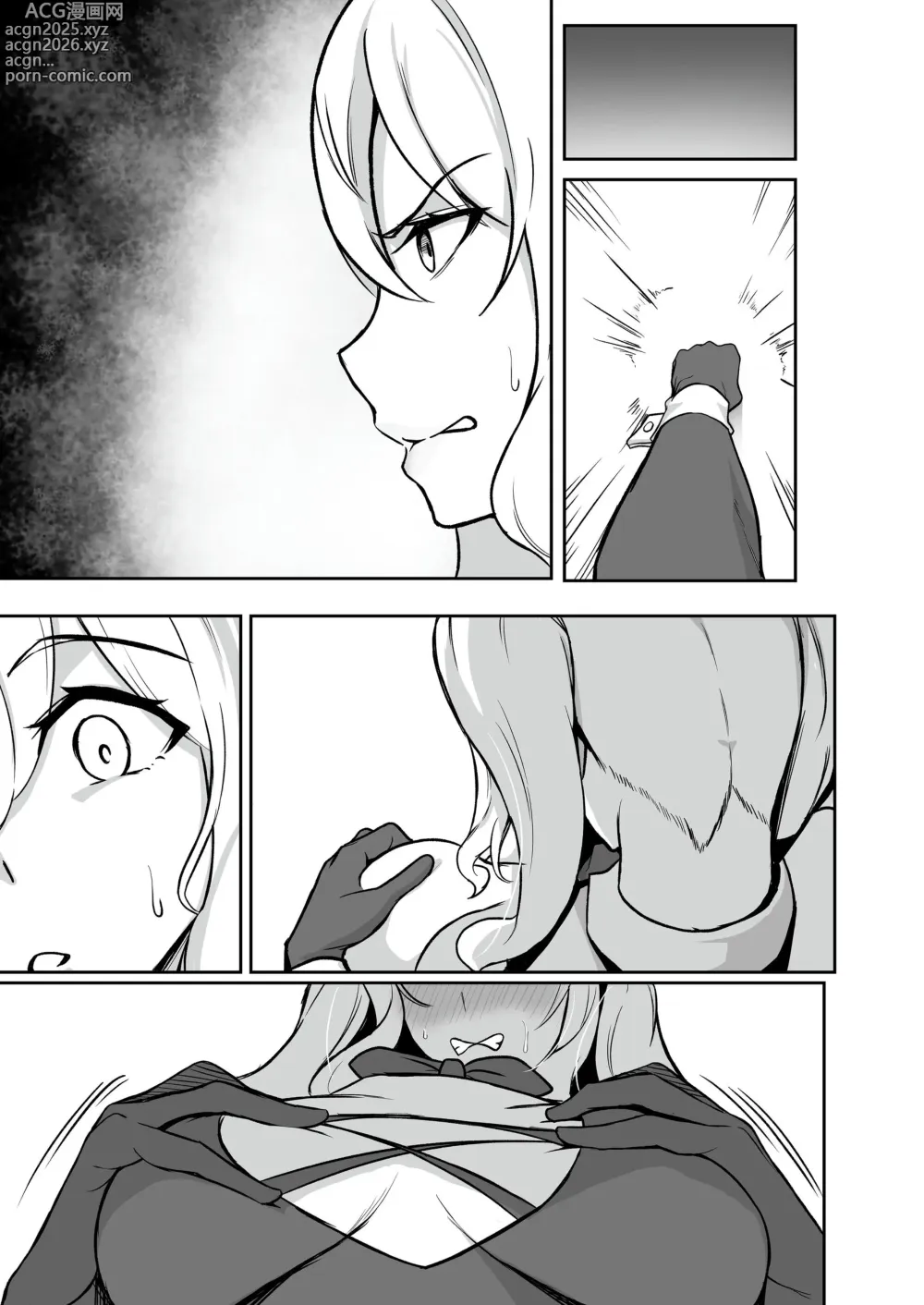 Page 97 of doujinshi TS Choukyou Shisetsu ~Tekikoku ni Toraware Nyotaika Nanomachine de Kairaku Choukyou Saremashita~