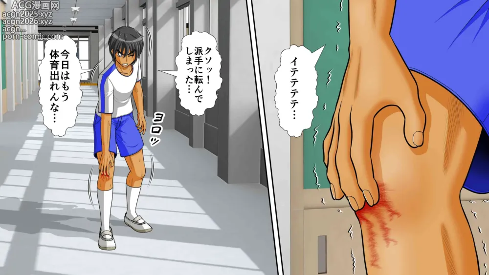 Page 15 of doujinshi Chitsu Hakaikei Joshi 7