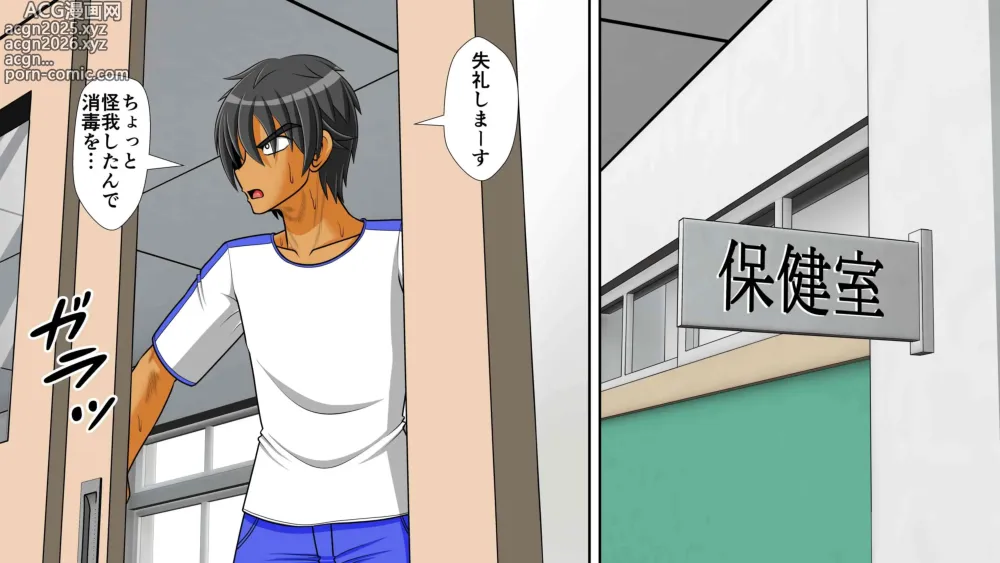 Page 16 of doujinshi Chitsu Hakaikei Joshi 7