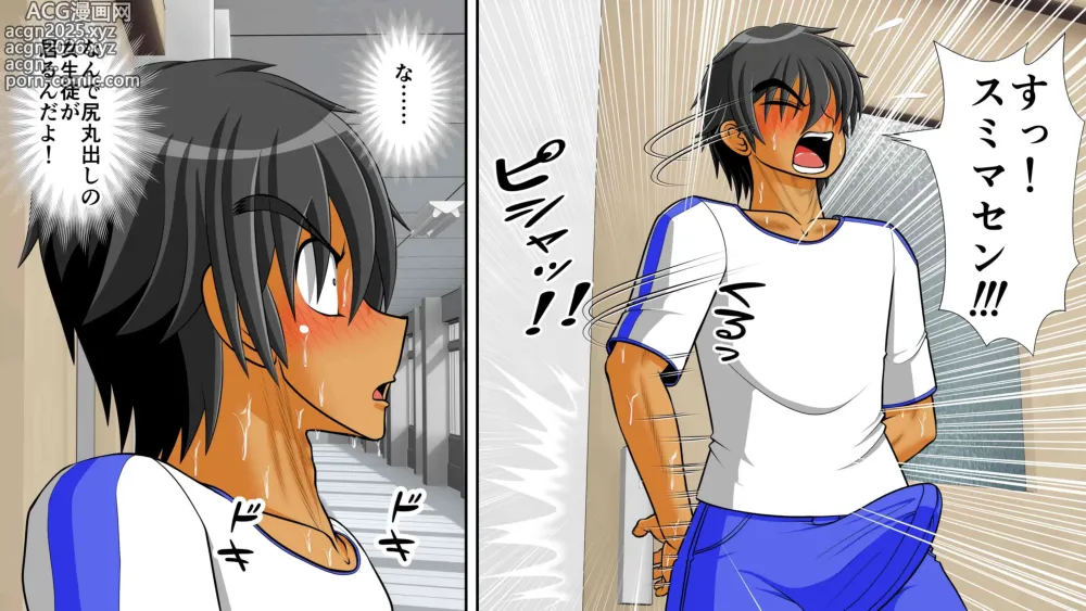 Page 18 of doujinshi Chitsu Hakaikei Joshi 7