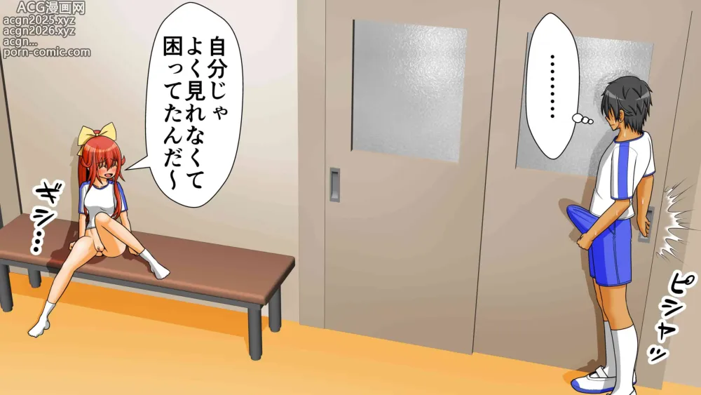 Page 24 of doujinshi Chitsu Hakaikei Joshi 7