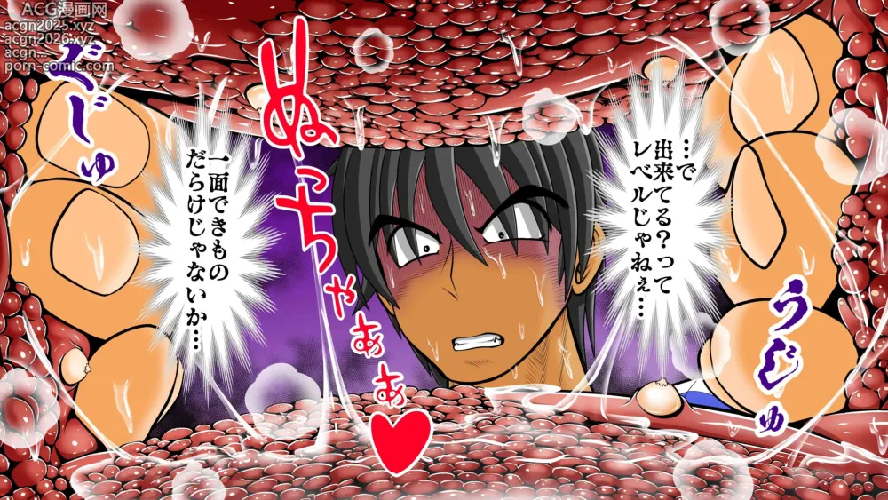 Page 27 of doujinshi Chitsu Hakaikei Joshi 7