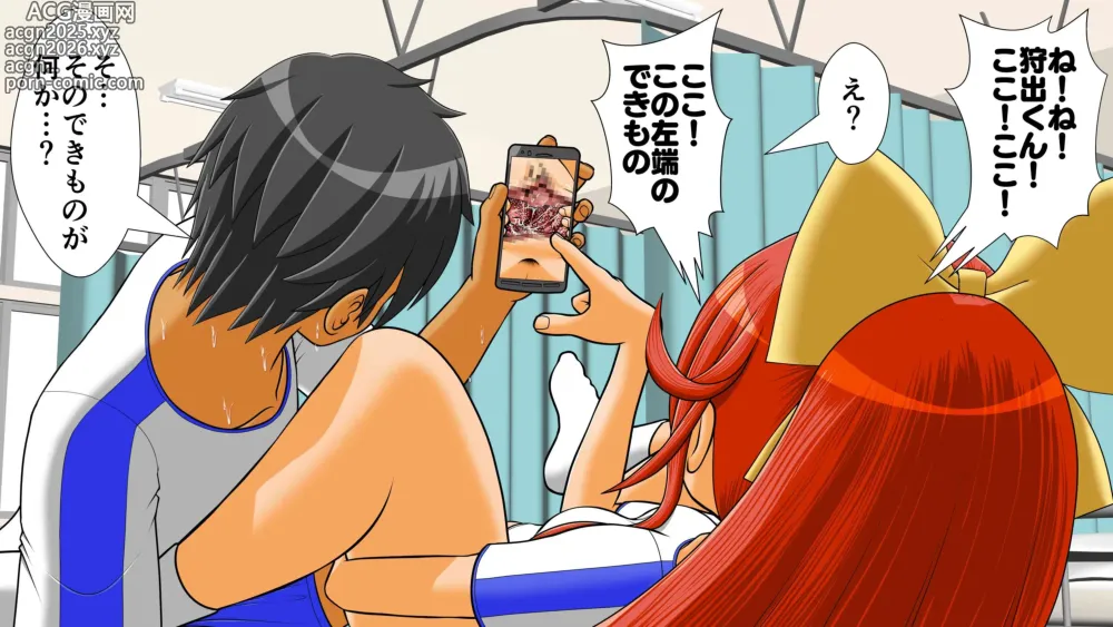 Page 33 of doujinshi Chitsu Hakaikei Joshi 7