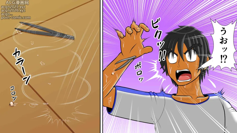 Page 42 of doujinshi Chitsu Hakaikei Joshi 7