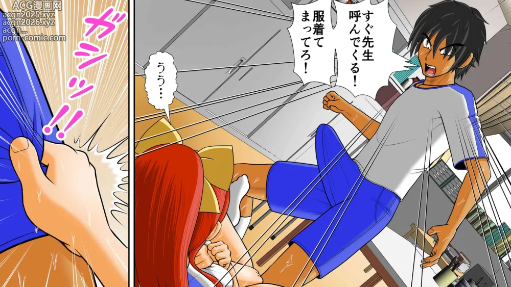 Page 45 of doujinshi Chitsu Hakaikei Joshi 7