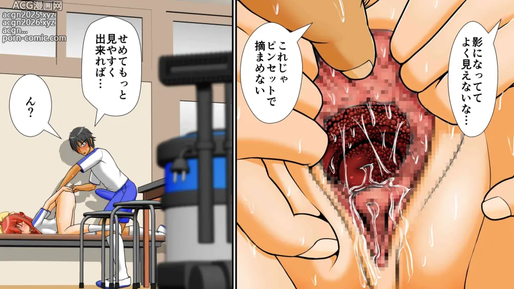 Page 53 of doujinshi Chitsu Hakaikei Joshi 7