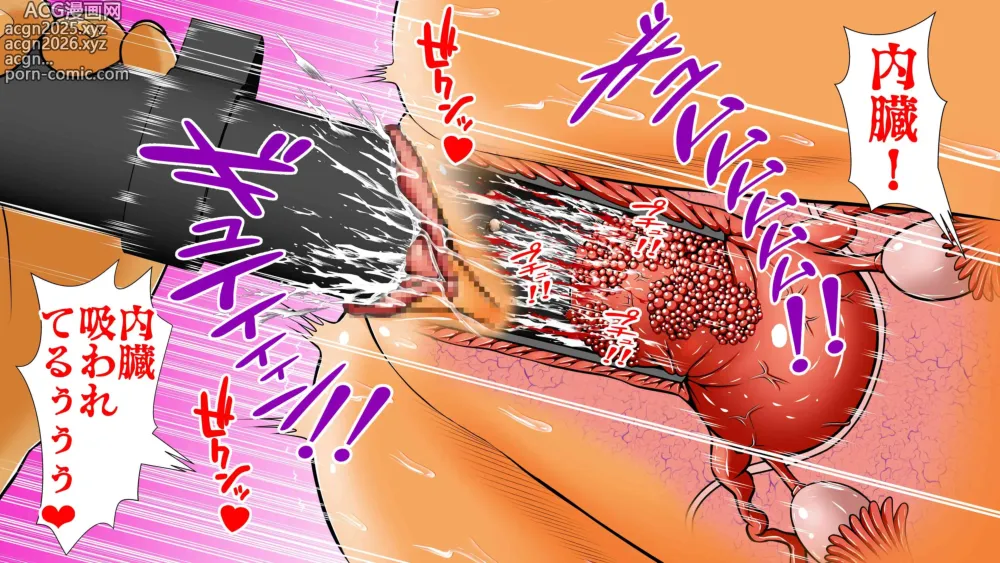 Page 60 of doujinshi Chitsu Hakaikei Joshi 7