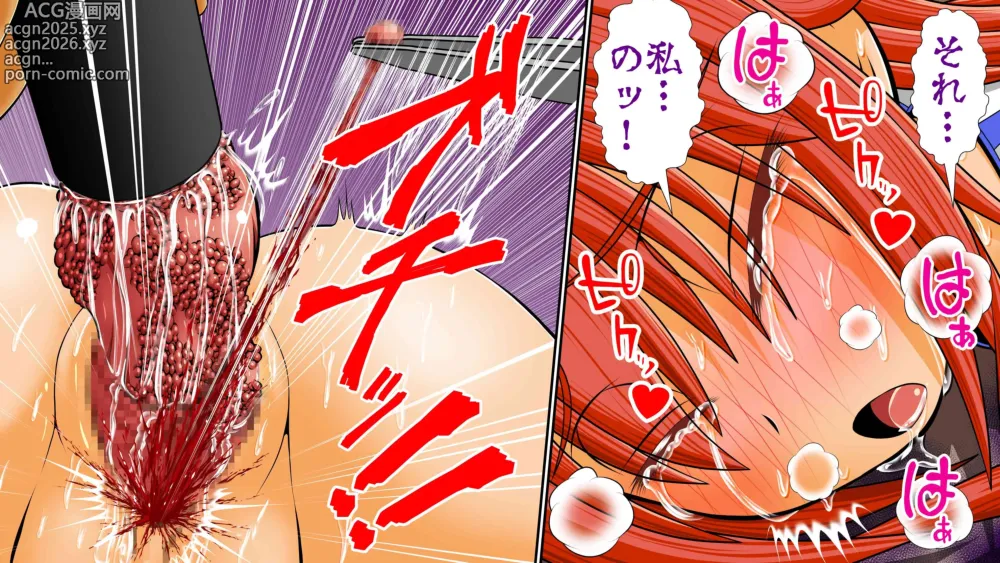 Page 67 of doujinshi Chitsu Hakaikei Joshi 7