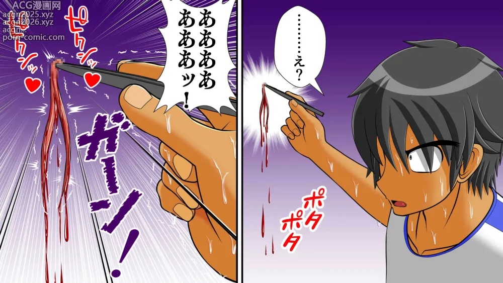 Page 70 of doujinshi Chitsu Hakaikei Joshi 7