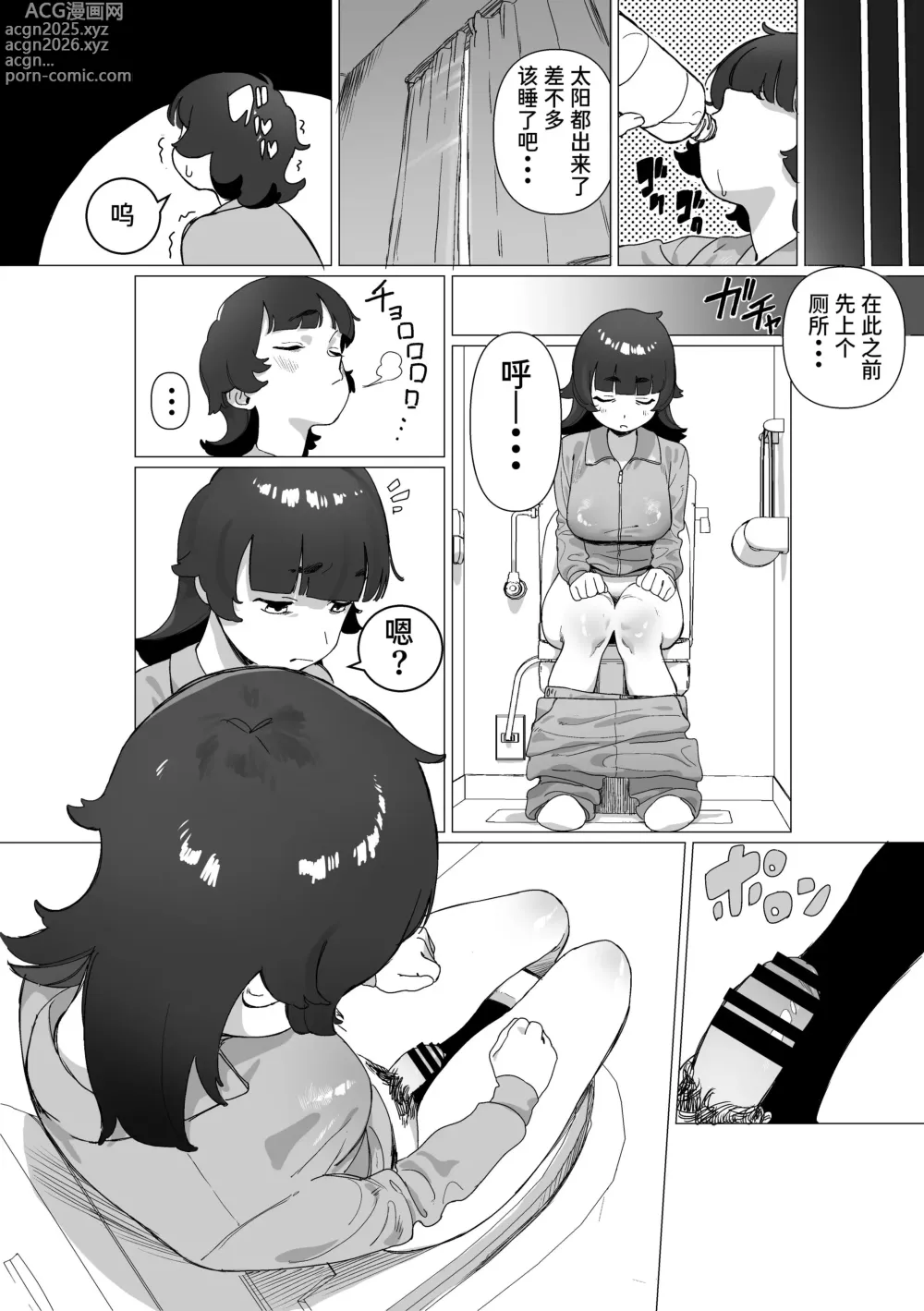 Page 3 of doujinshi Hikikomori no Ane ni Chinchin ga Haetara