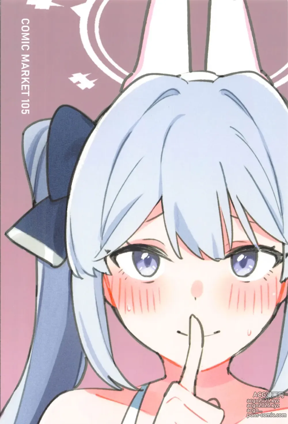 Page 26 of doujinshi Sensei, Shuumatsu wa Ojama shitemo Ii desuka?