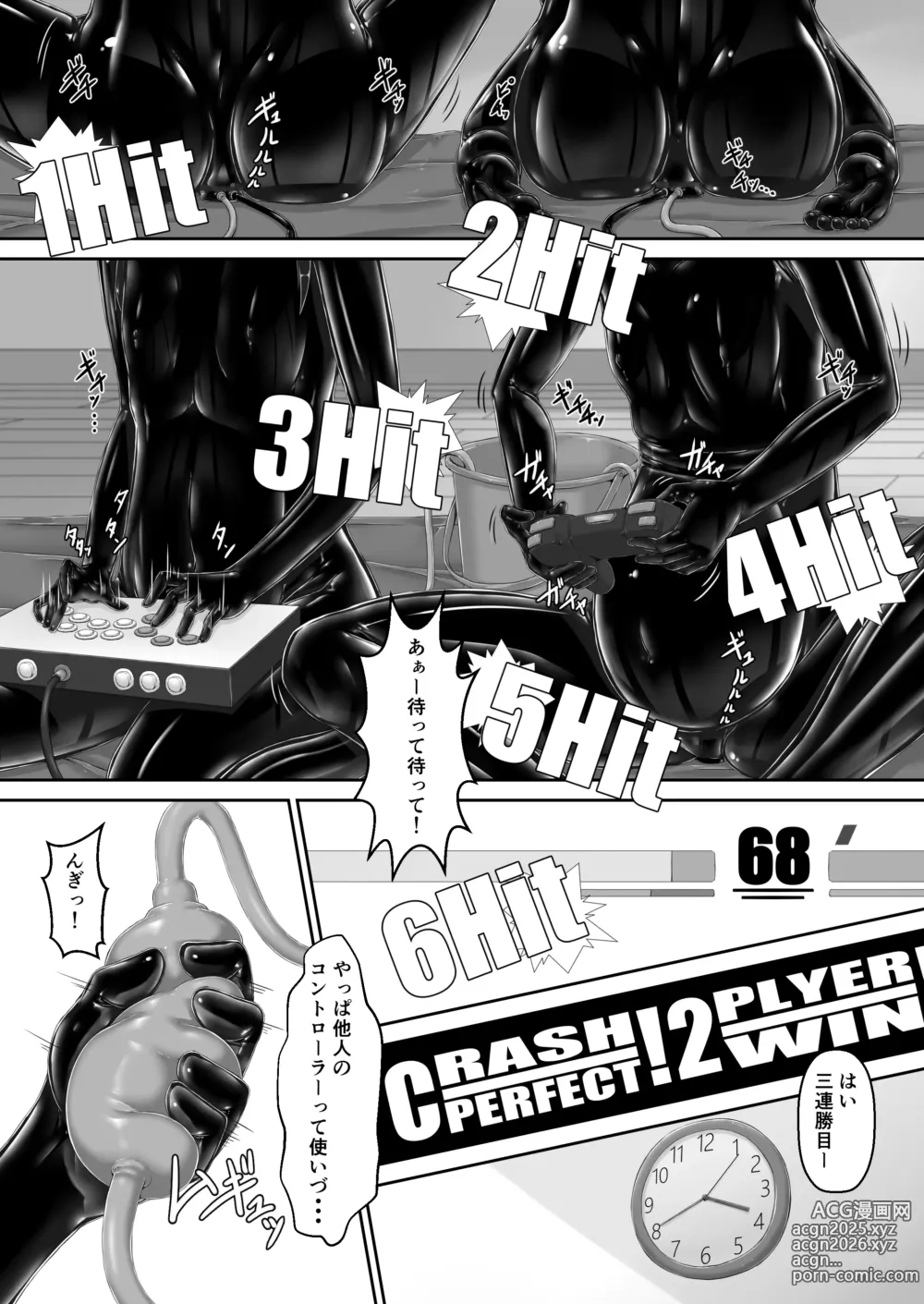 Page 2 of doujinshi Tora × Neko Choco Ice 2