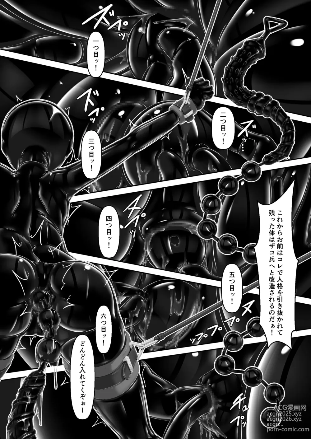 Page 24 of doujinshi Tora × Neko Choco Ice 2