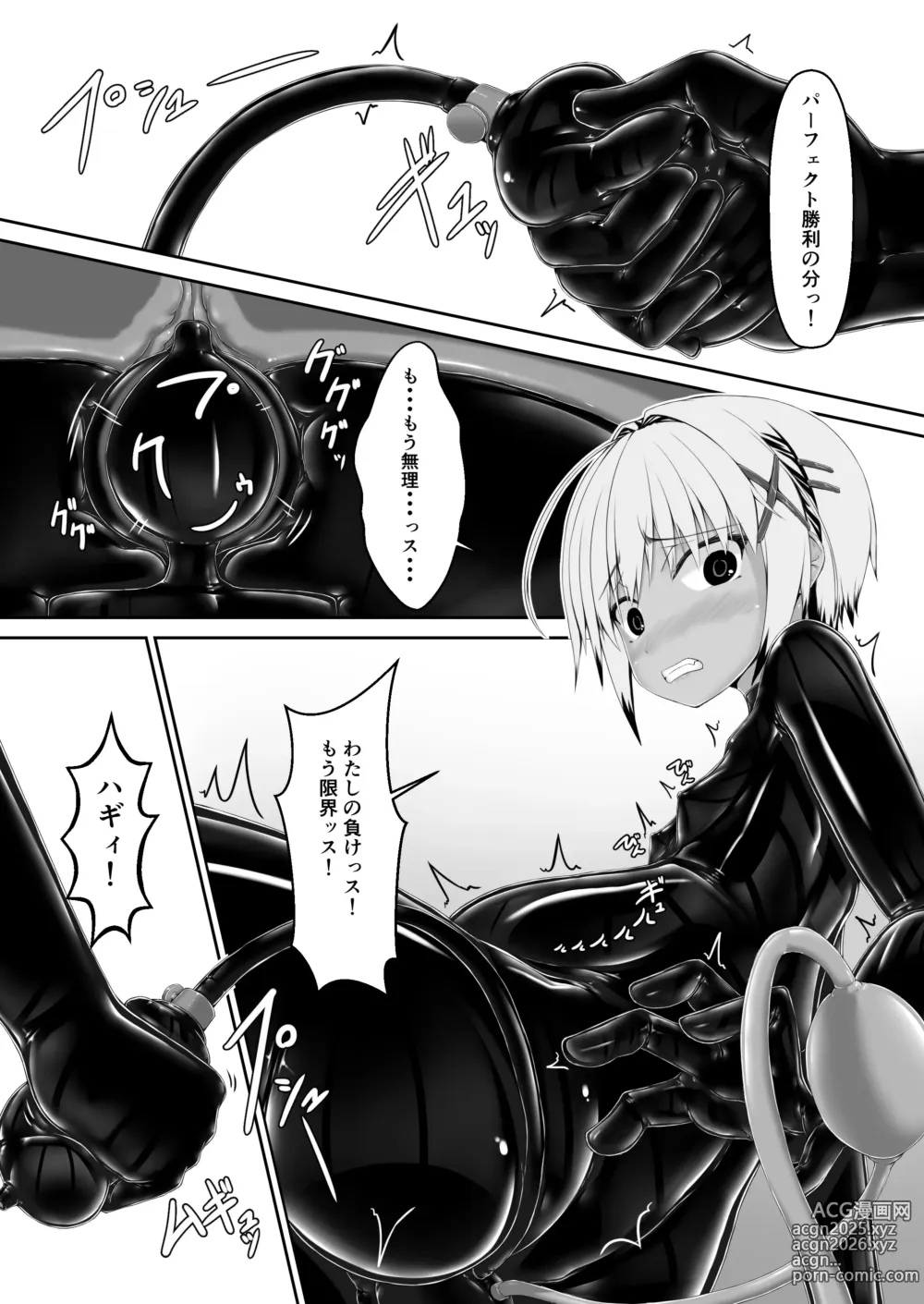 Page 10 of doujinshi Tora × Neko Choco Ice 2