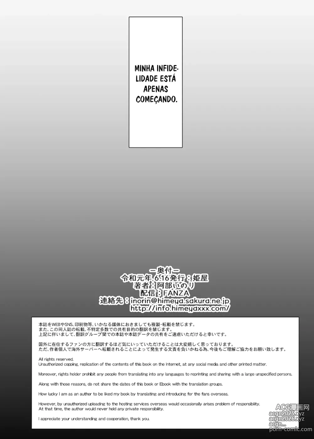 Page 37 of doujinshi Tsuma no Hajimete no Otoko ~Otto ni Naisho no Saikai Koubi~