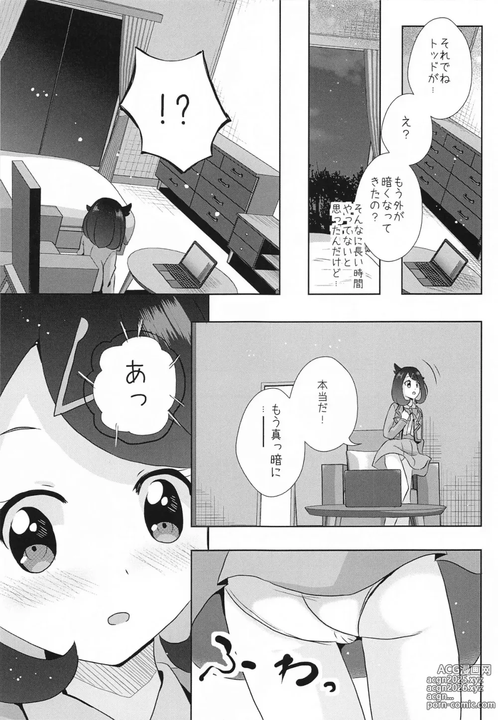 Page 3 of doujinshi H na Haishin Hajimemashita