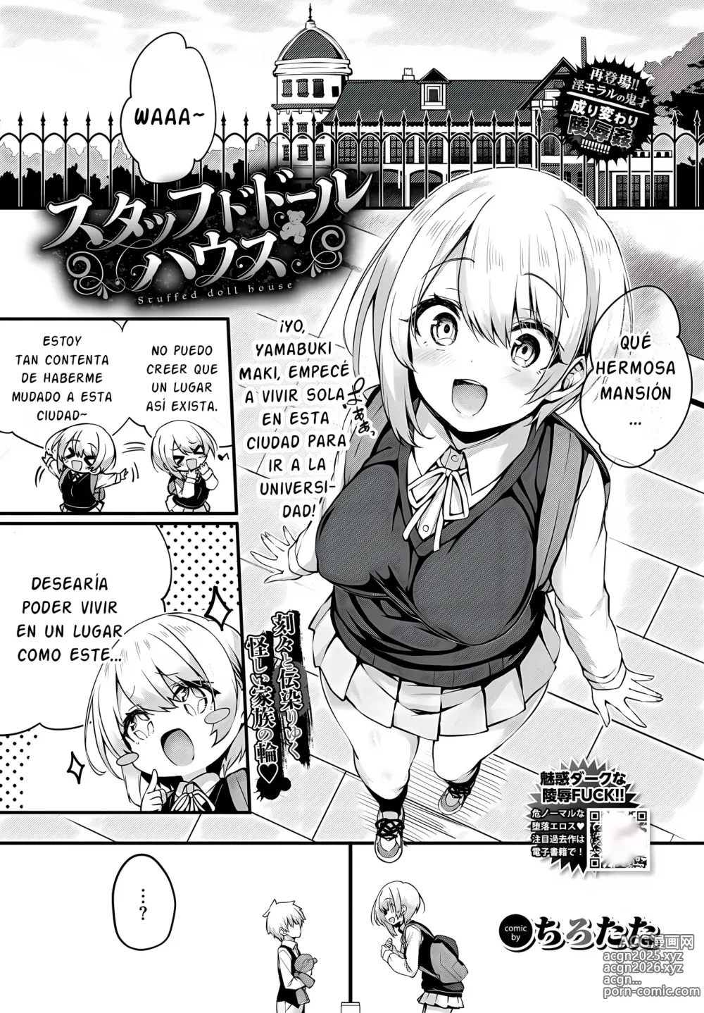 Page 1 of manga Staff de Doll House (decensored)