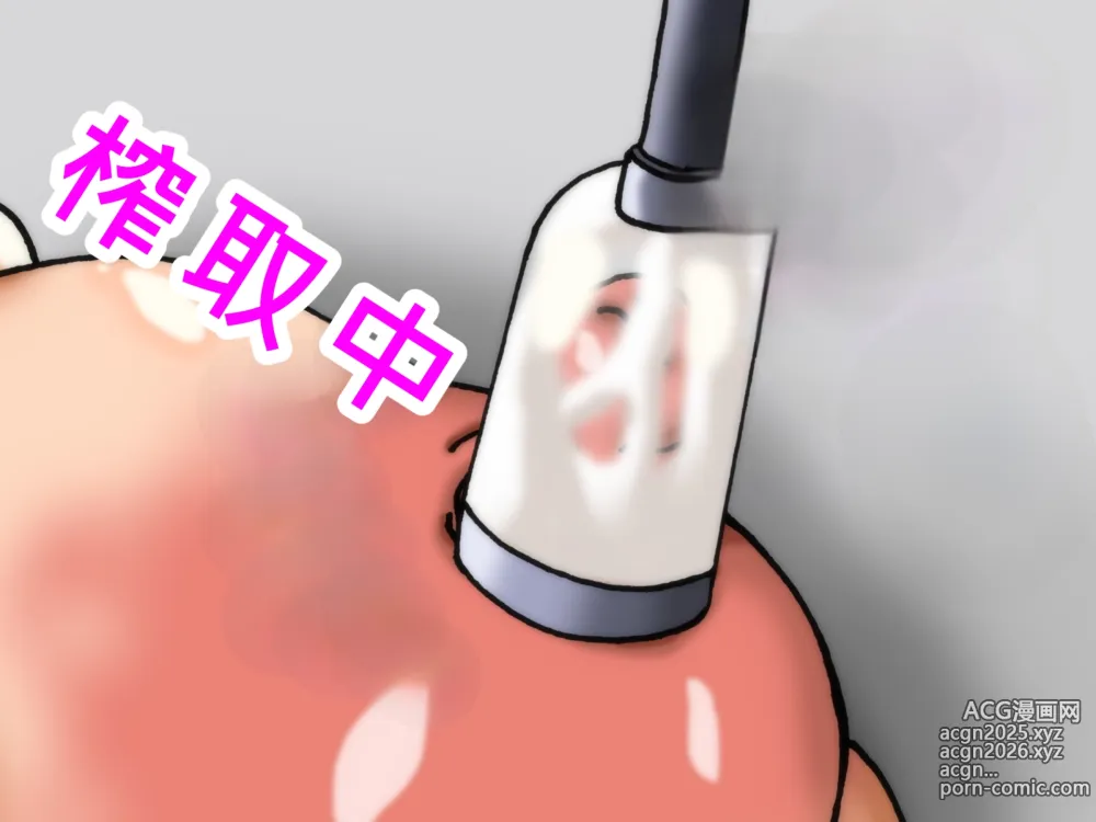 Page 210 of doujinshi My Boobs are Growing so Huge I Can't Stop! - Super Breast Remodeling