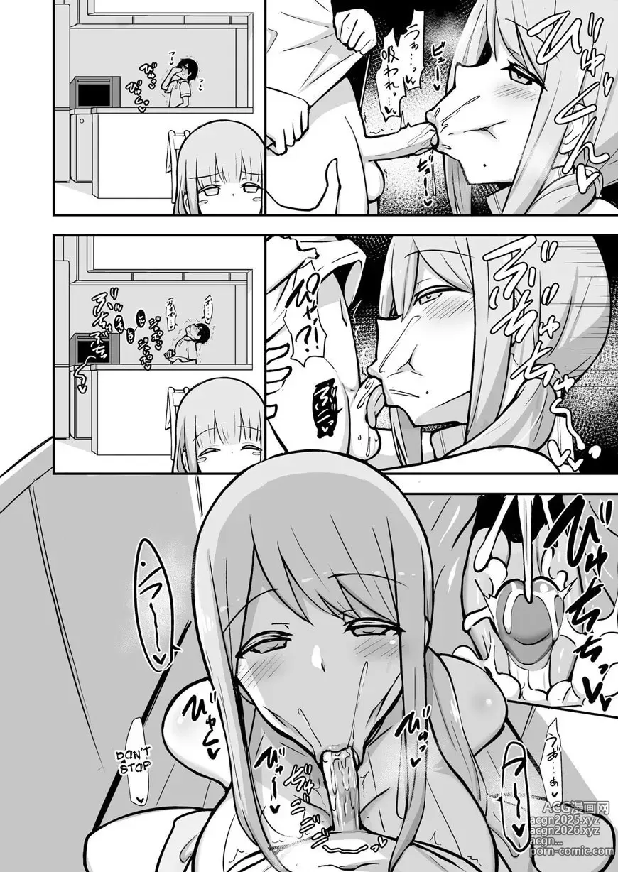 Page 21 of doujinshi La Mamma di Saki
