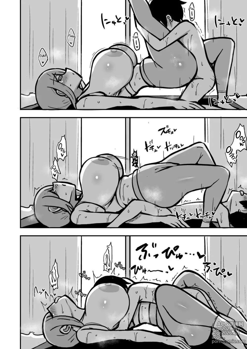 Page 9 of doujinshi La Mamma di Saki 1.5