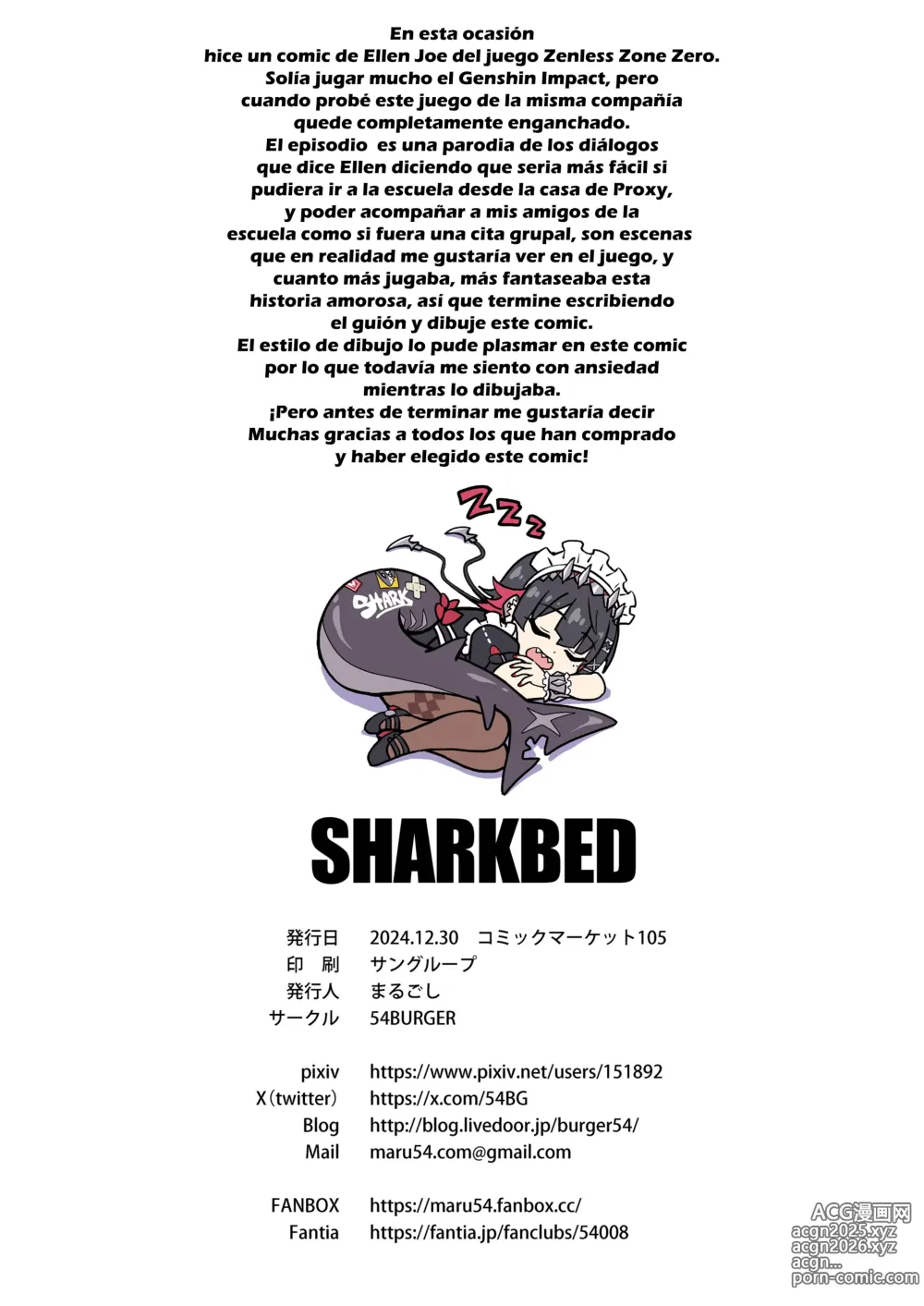 Page 23 of doujinshi SHARKBED