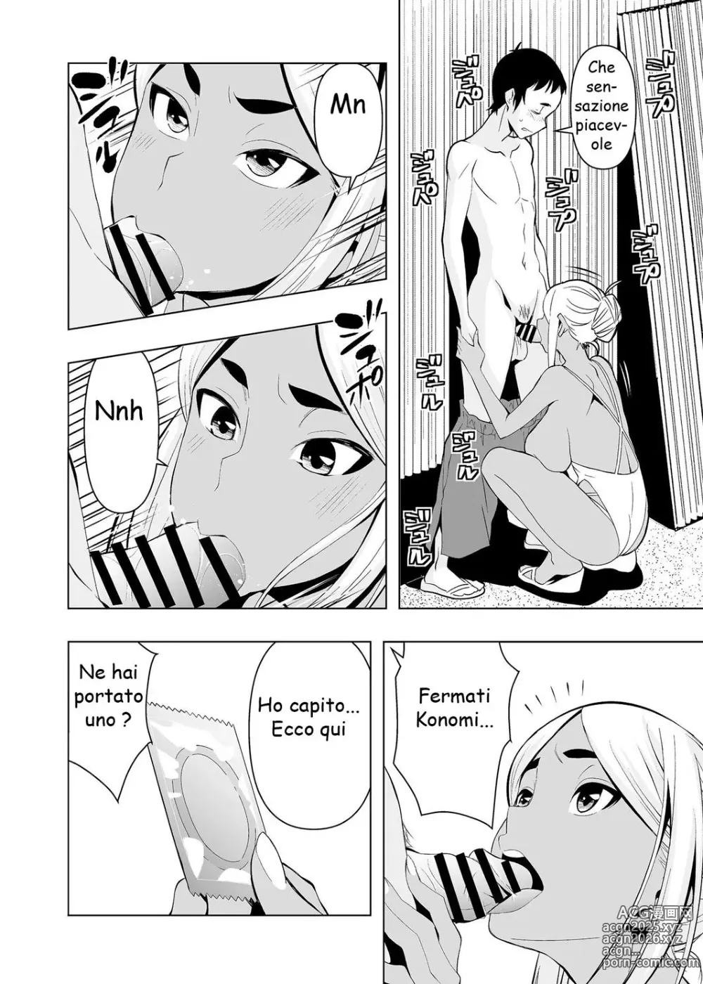 Page 13 of doujinshi Vacanze Estive con Zia Konomi