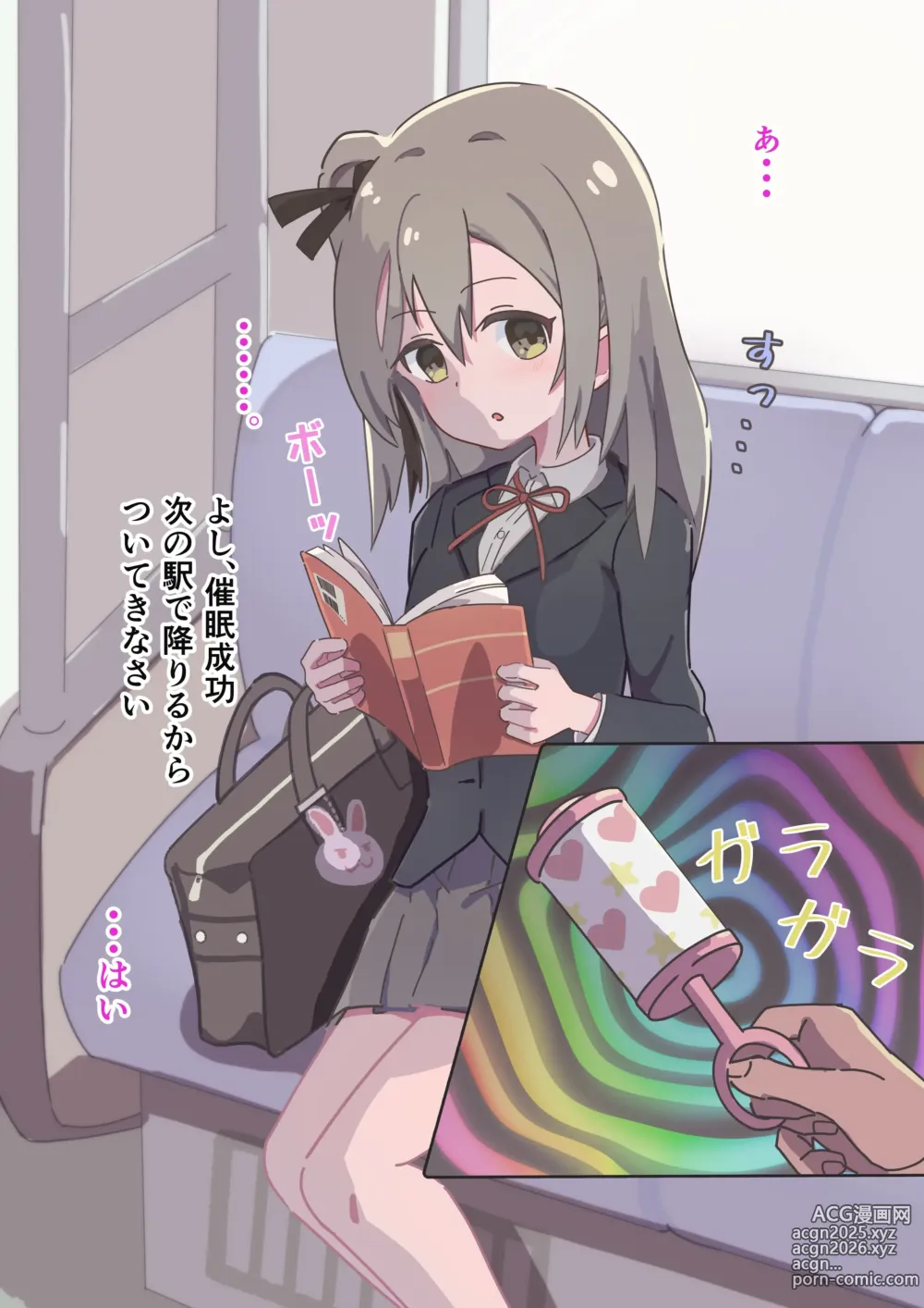 Page 3 of imageset namekonoko