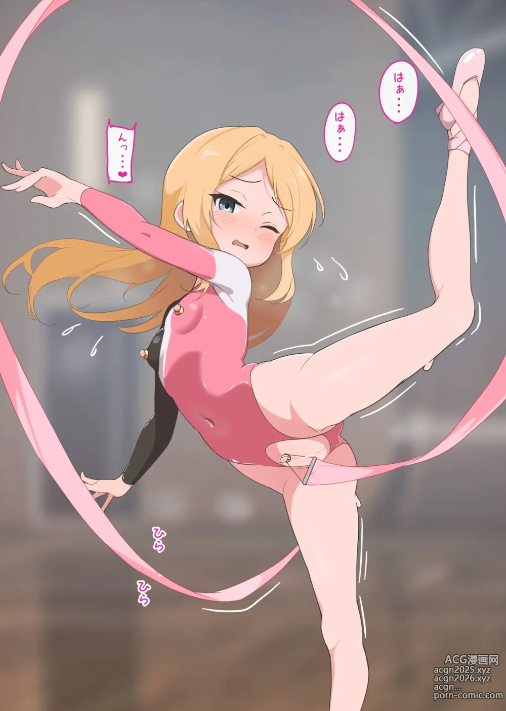 Page 1 of imageset MC/Manipulation Karuta Ku: The spinning ribbon is wonderful