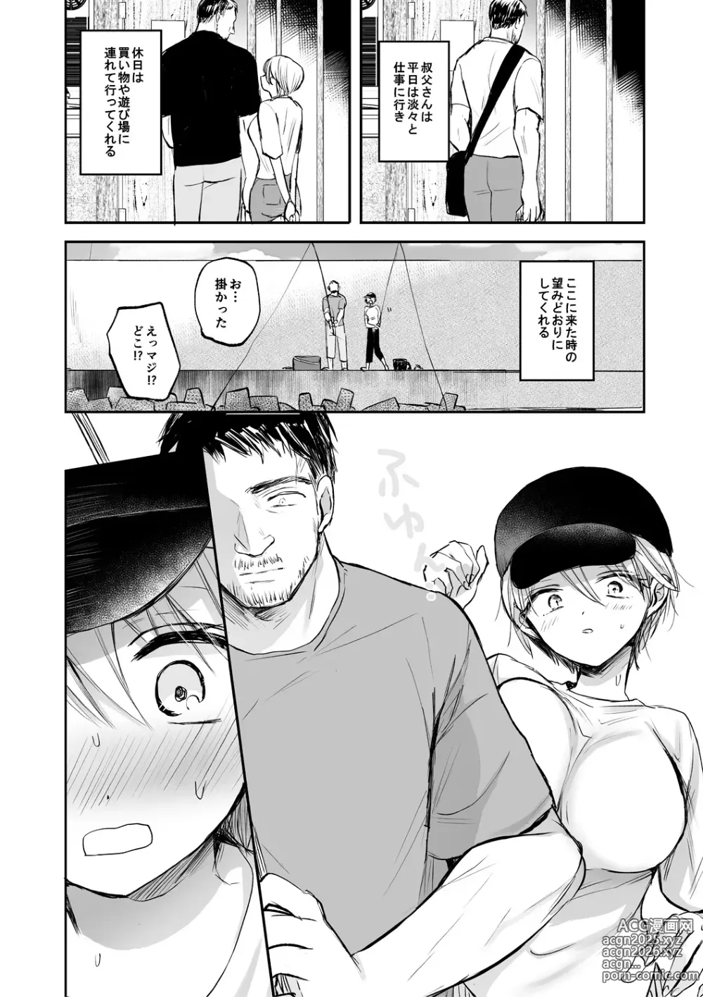 Page 112 of manga Nyotaika Kairaku Dystopia TS Musume Mesuochi Mazo Kaika - TSF ORGASM DYSTOPIA