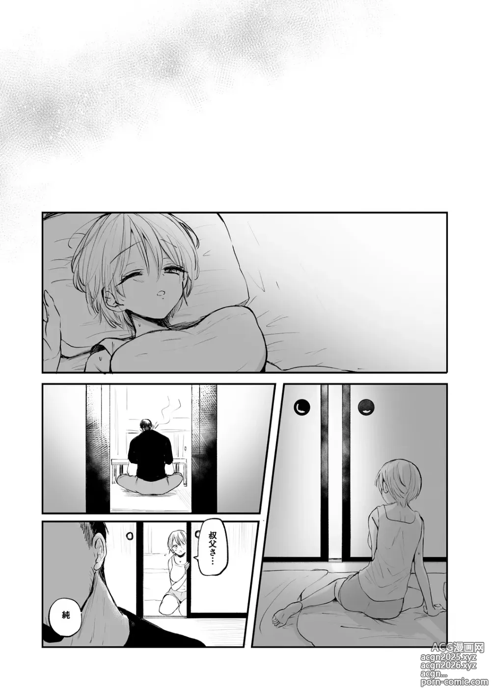 Page 139 of manga Nyotaika Kairaku Dystopia TS Musume Mesuochi Mazo Kaika - TSF ORGASM DYSTOPIA