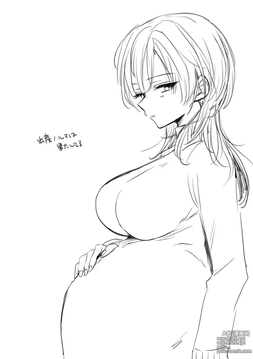 Page 86 of manga Nyotaika Kairaku Dystopia TS Musume Mesuochi Mazo Kaika - TSF ORGASM DYSTOPIA