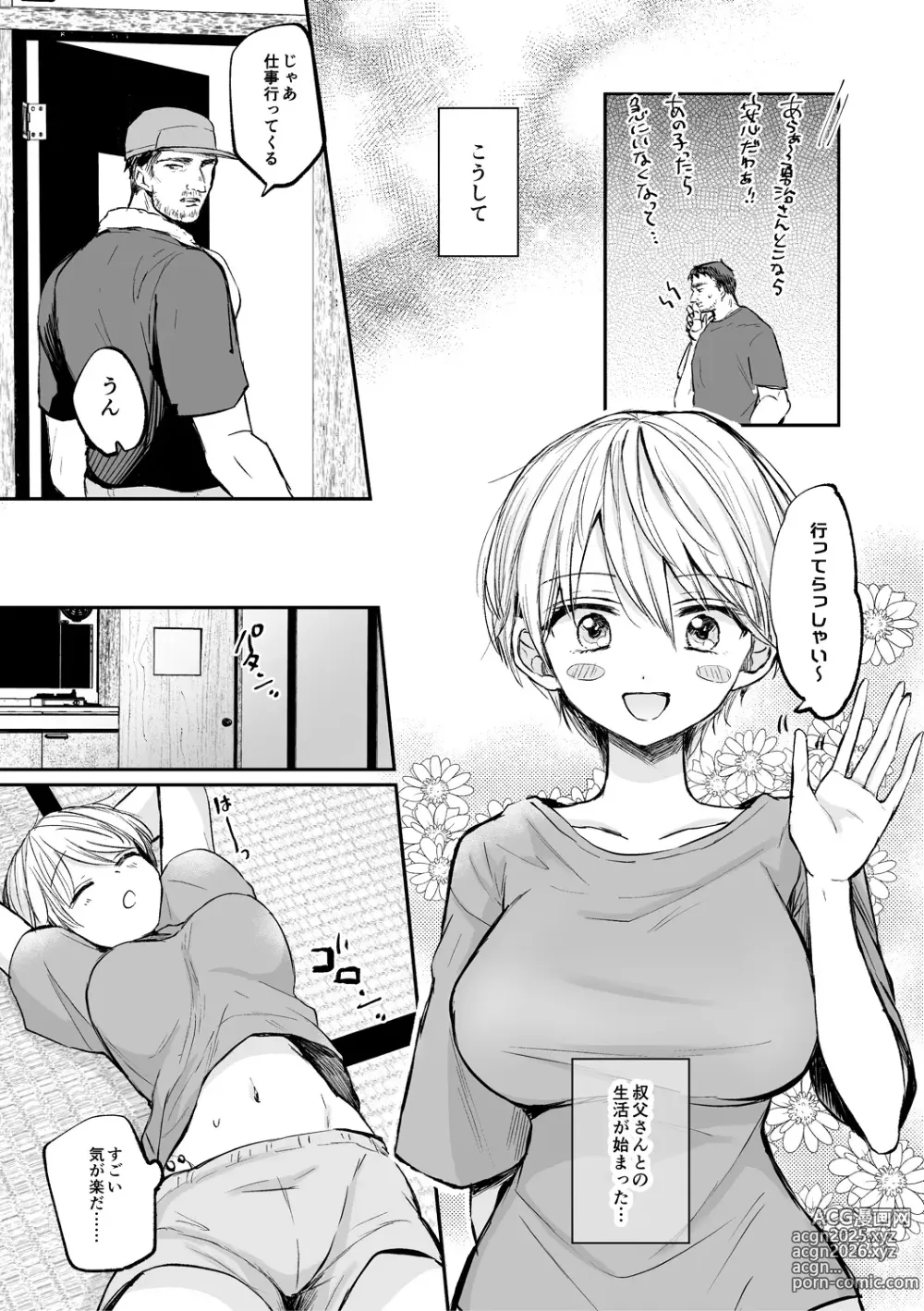 Page 93 of manga Nyotaika Kairaku Dystopia TS Musume Mesuochi Mazo Kaika - TSF ORGASM DYSTOPIA