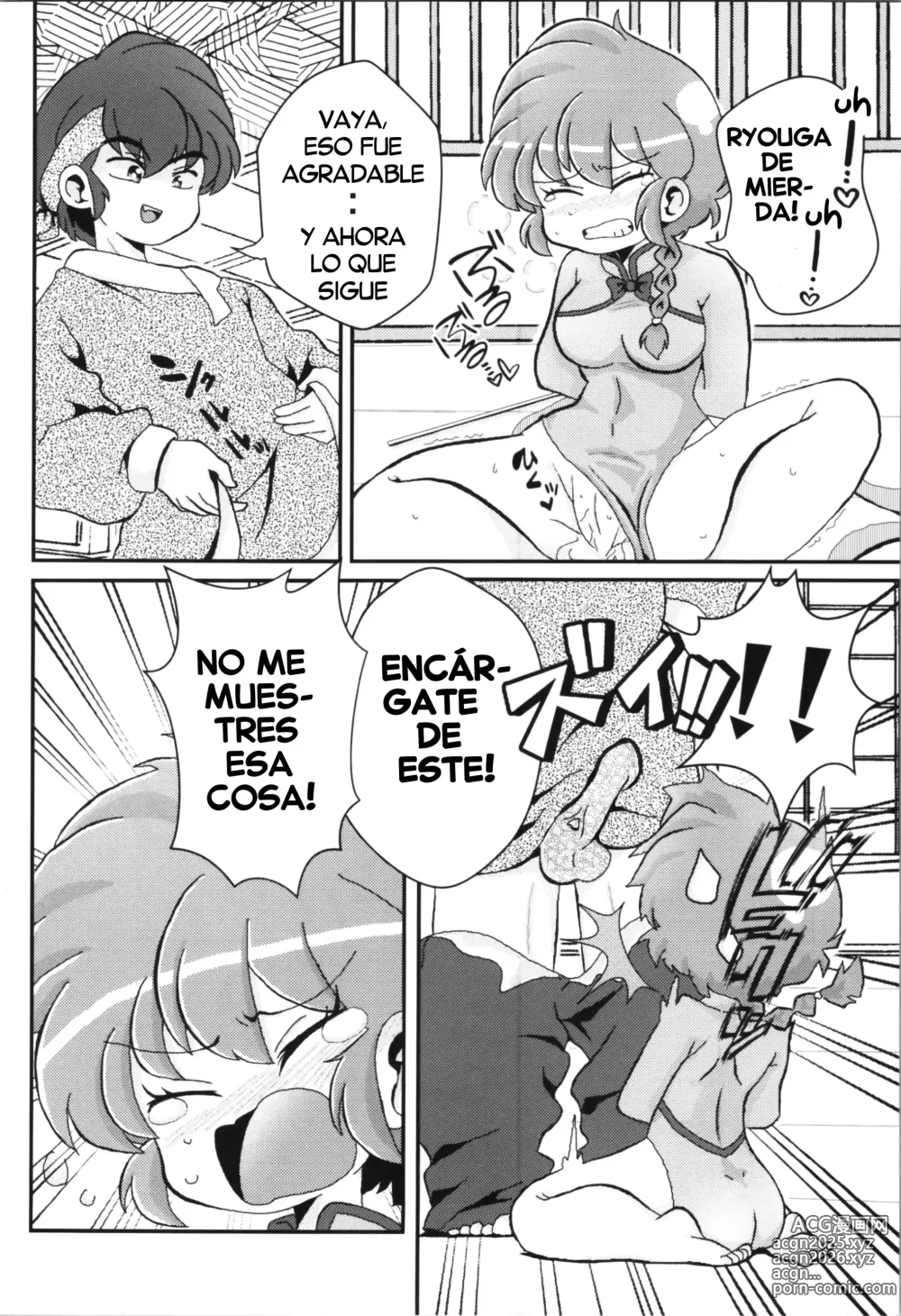Page 14 of doujinshi Mi Rival!