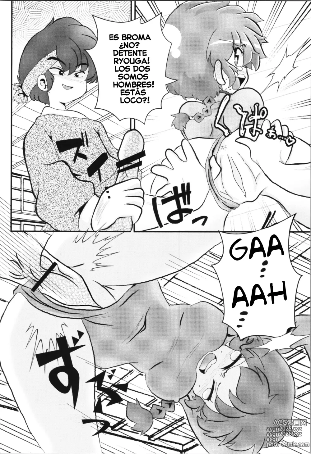 Page 16 of doujinshi Mi Rival!