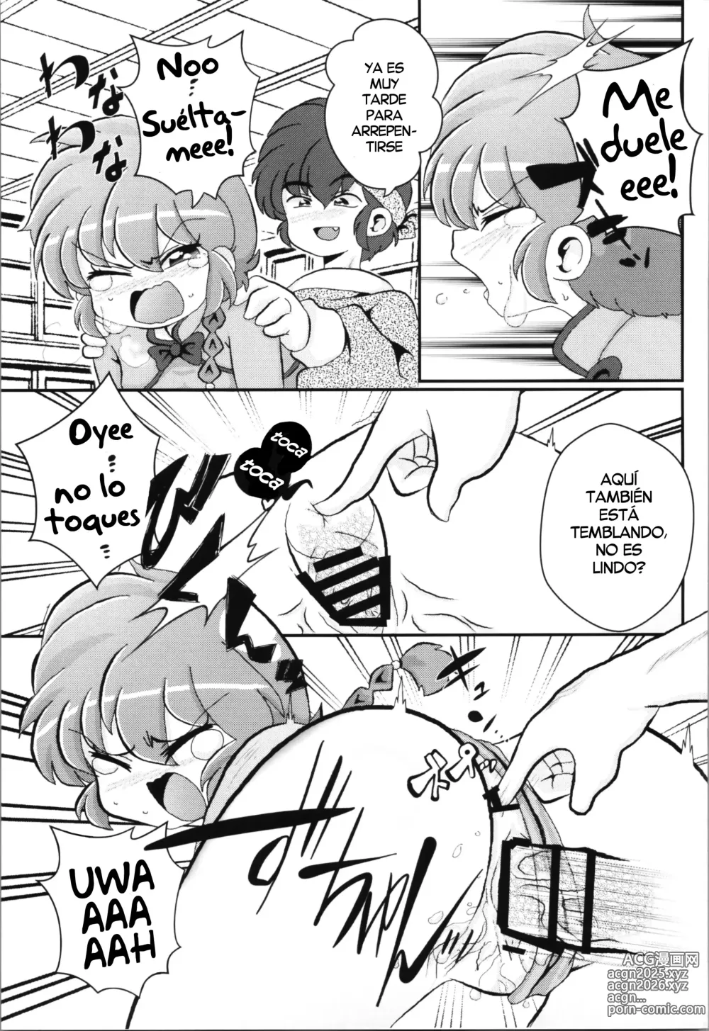 Page 17 of doujinshi Mi Rival!