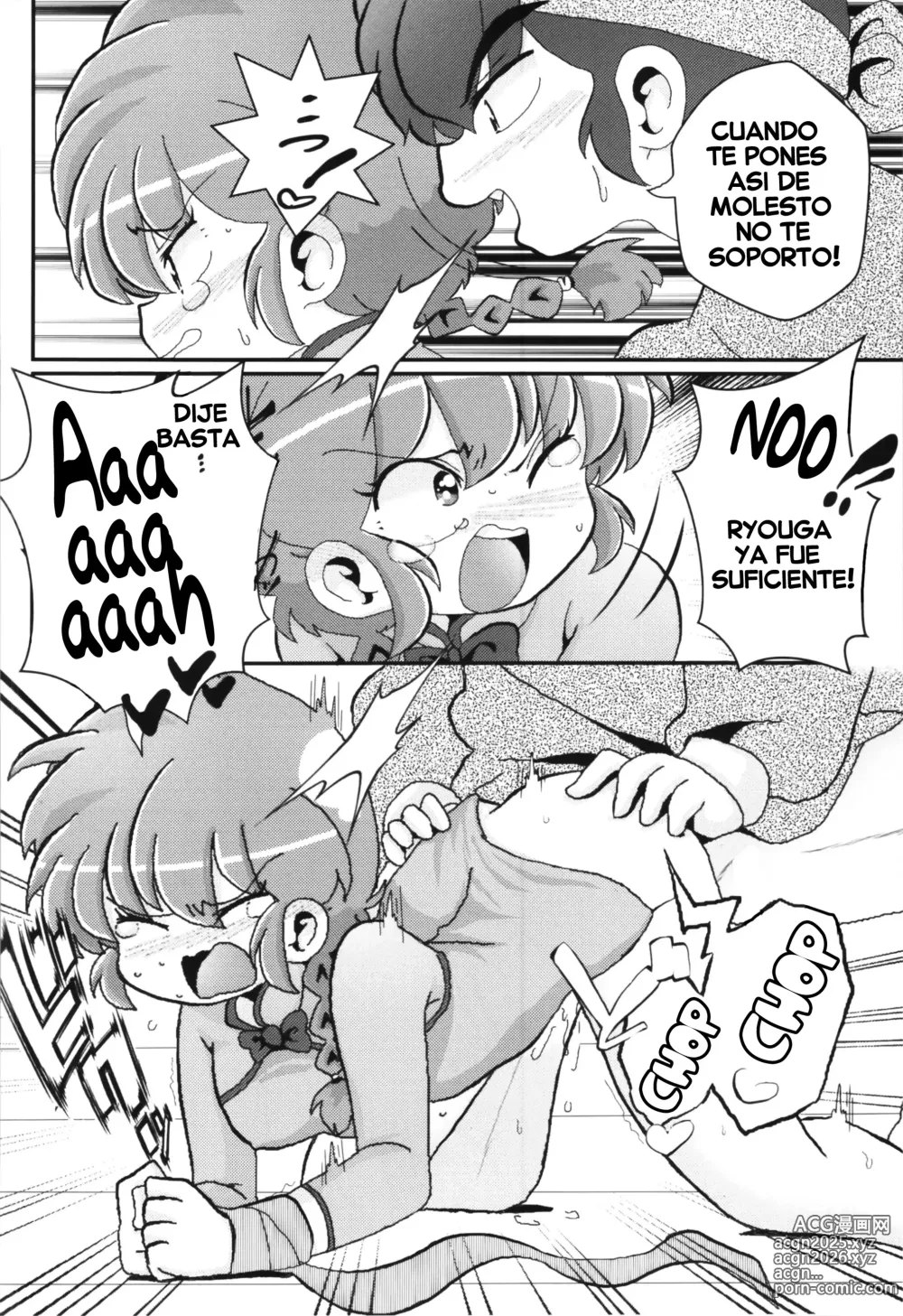 Page 18 of doujinshi Mi Rival!