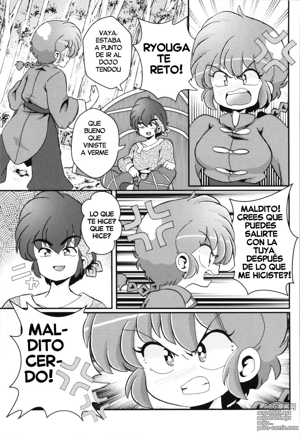 Page 30 of doujinshi Mi Rival!
