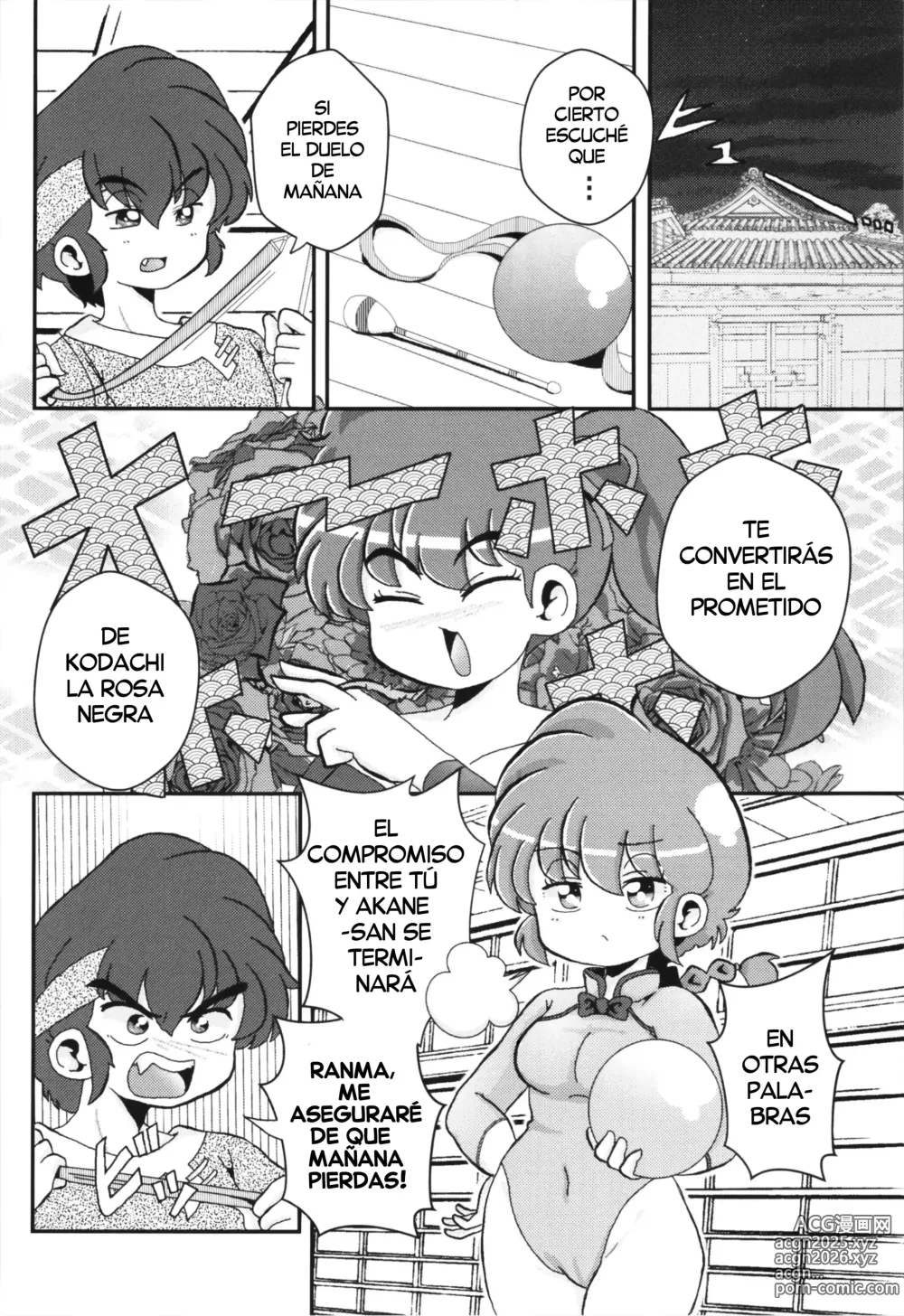 Page 6 of doujinshi Mi Rival!