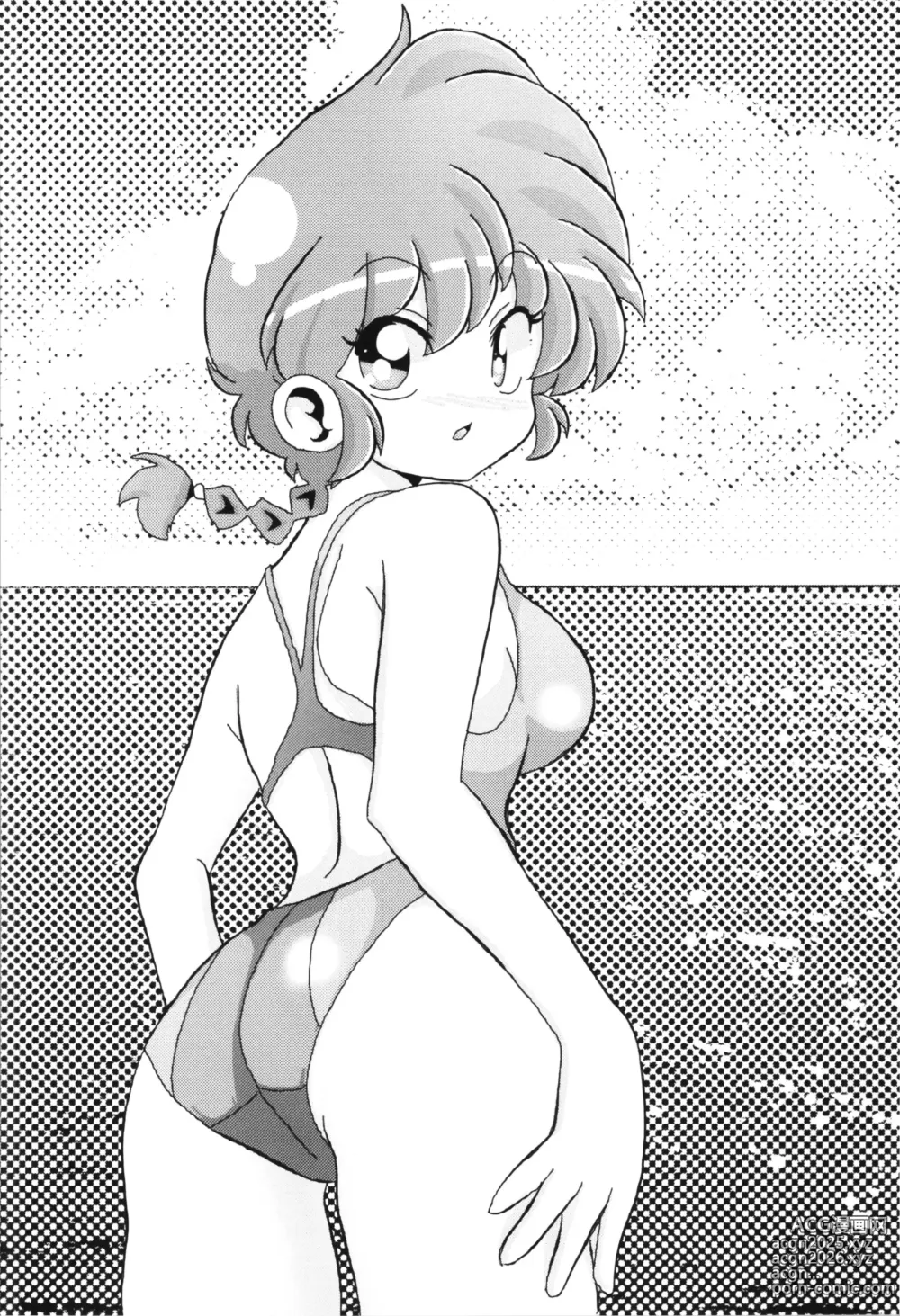 Page 53 of doujinshi Mi Rival!