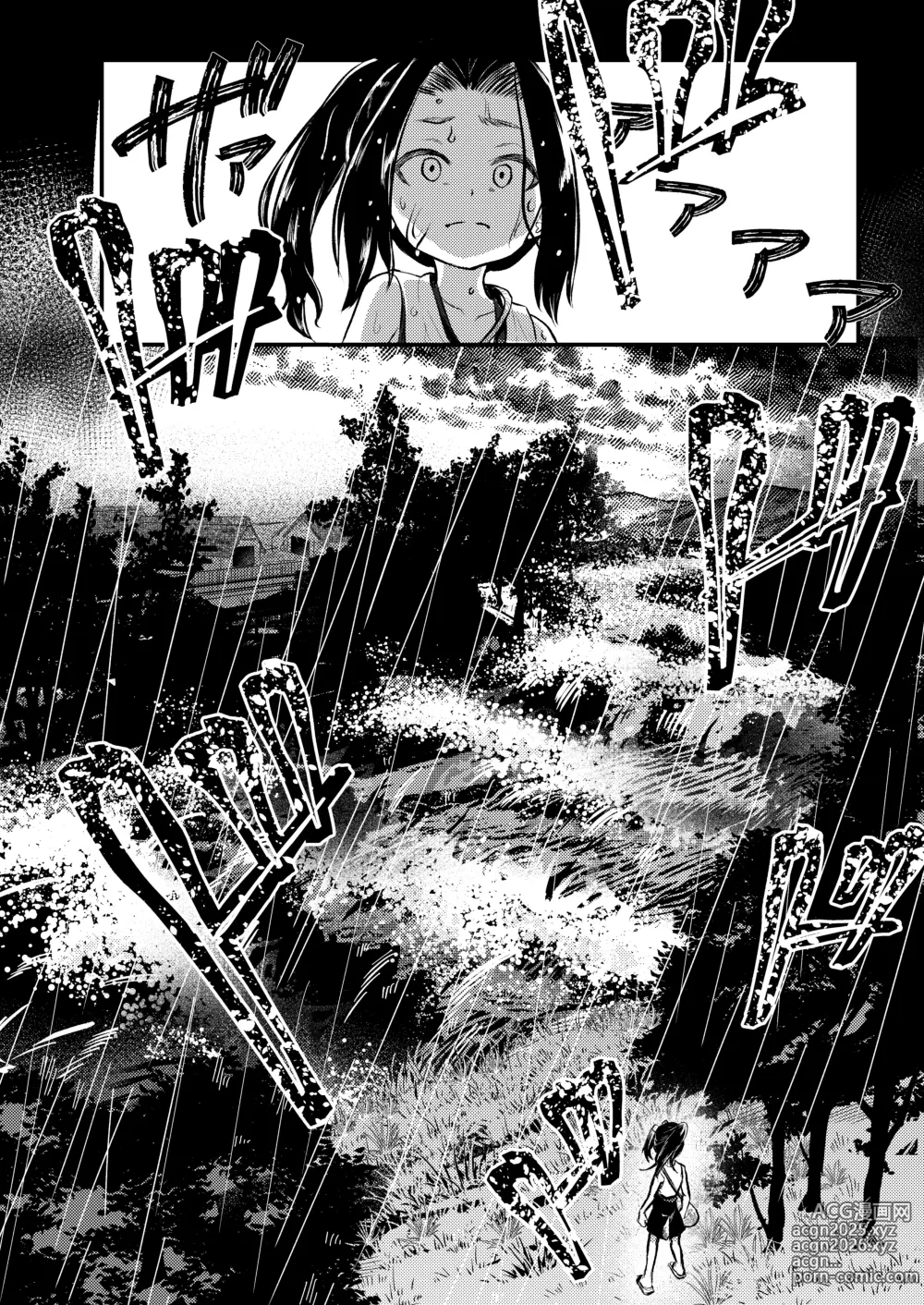 Page 42 of doujinshi Rorikko Taisha no Kamikakushi