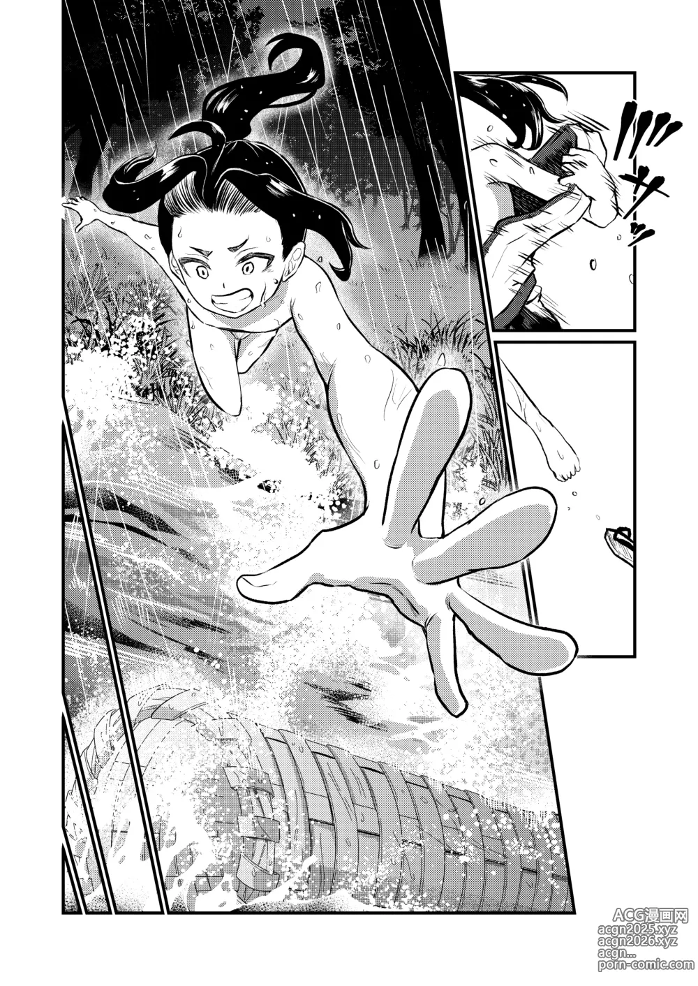 Page 44 of doujinshi Rorikko Taisha no Kamikakushi