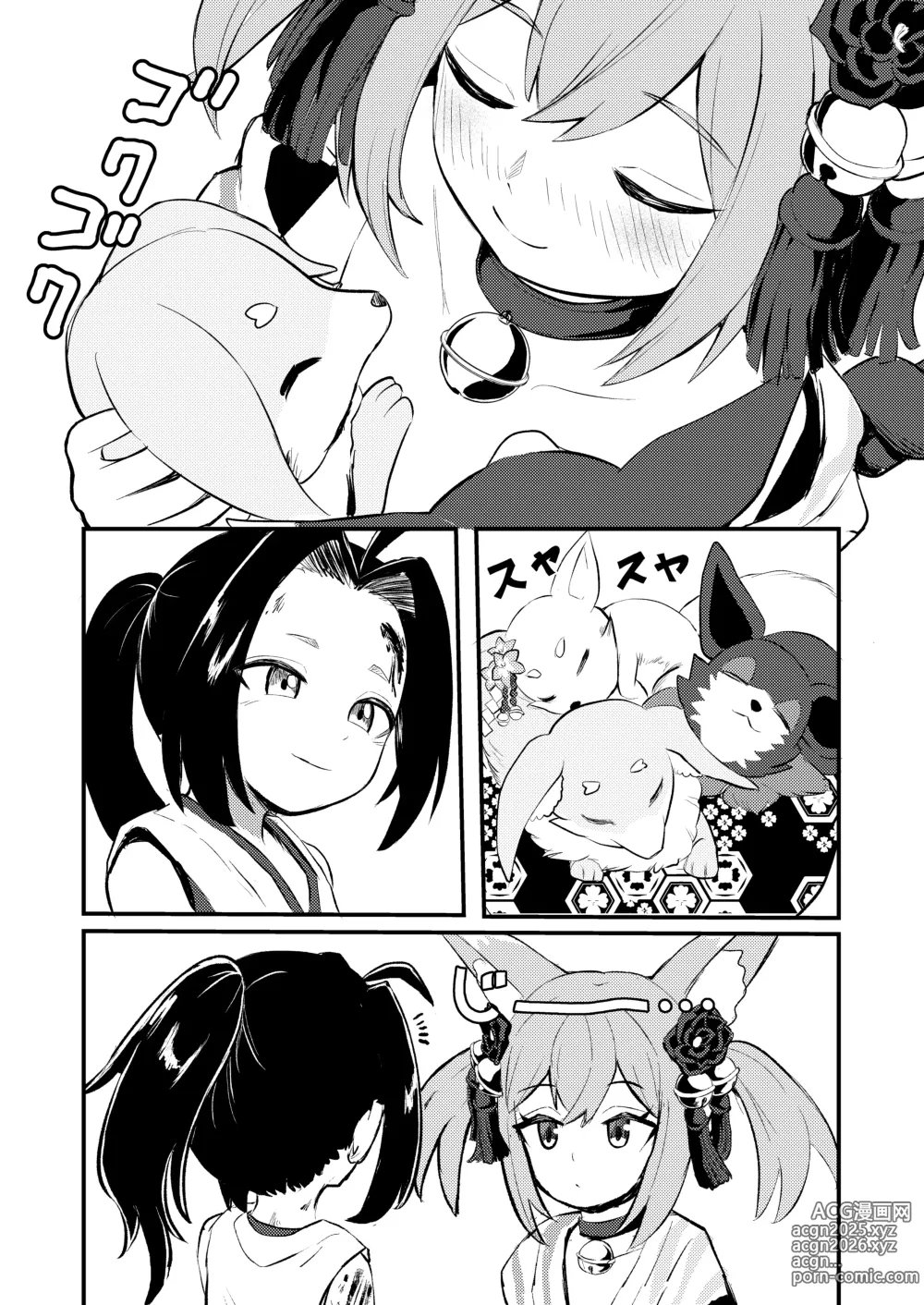 Page 47 of doujinshi Rorikko Taisha no Kamikakushi